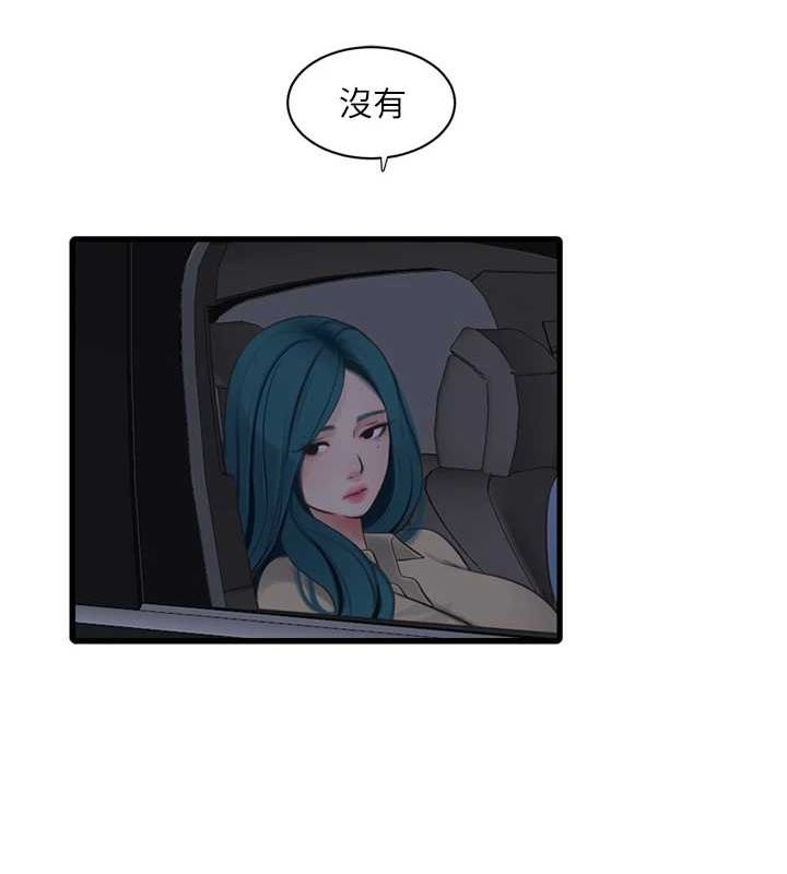 第86話