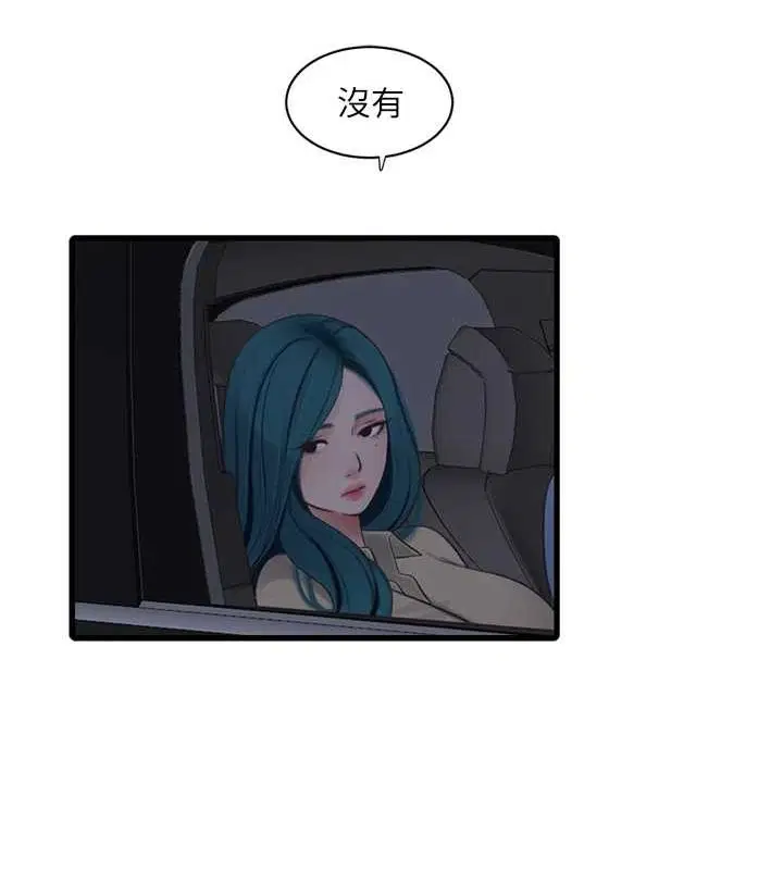 第86話