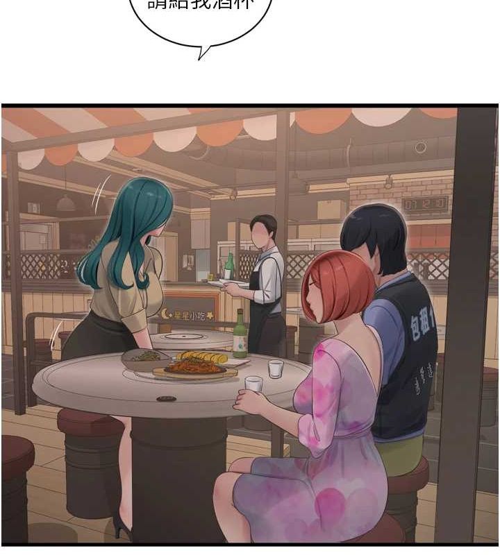 第86話