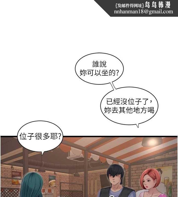 第86話