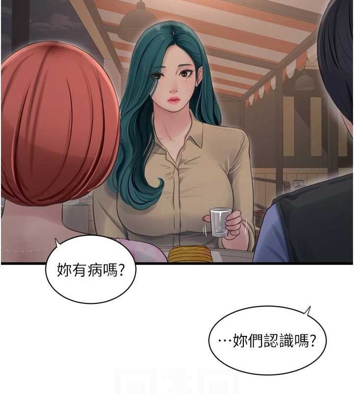 第86話