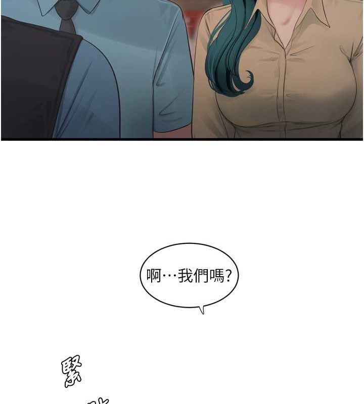 第86話