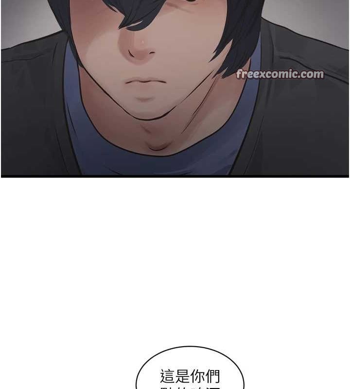 第86話