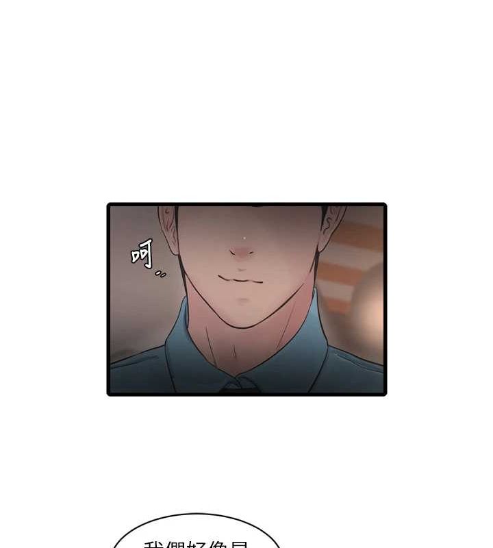 第86話