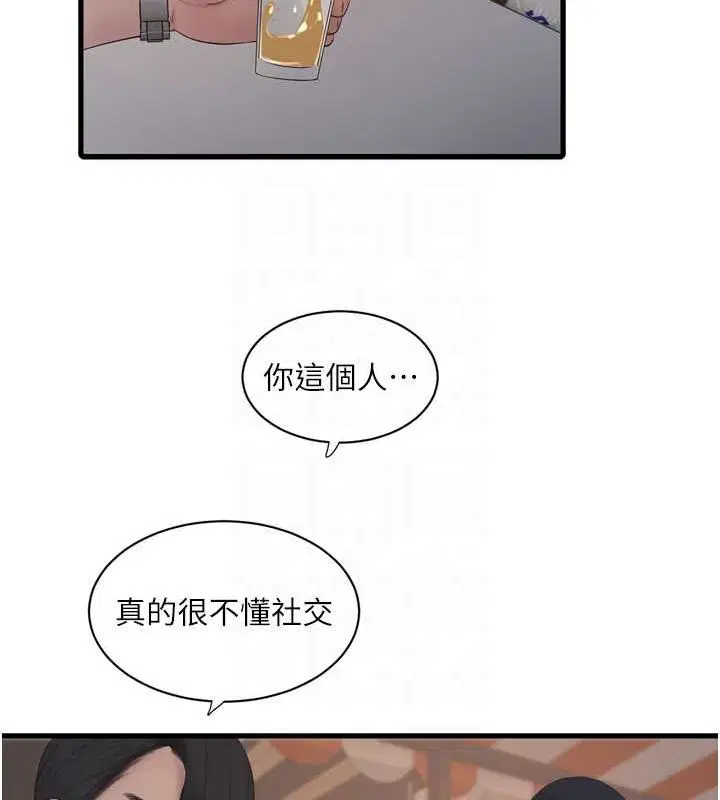 第86話