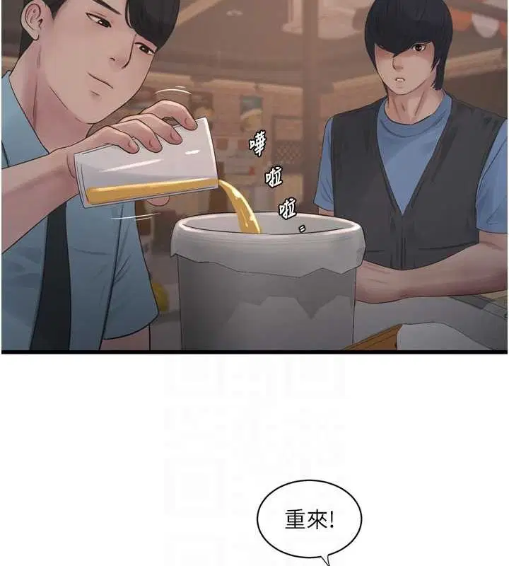 第86話