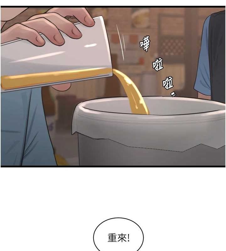 第86話