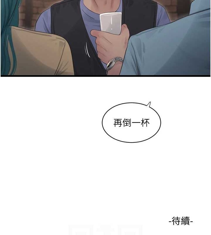 第86話
