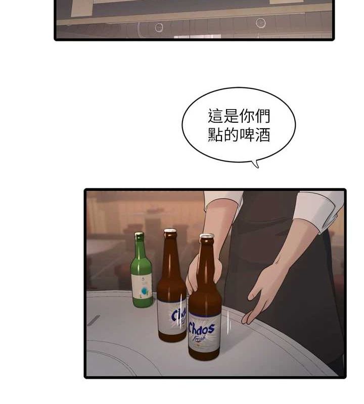 第87話