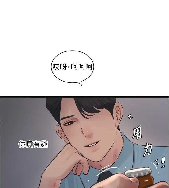 第87話