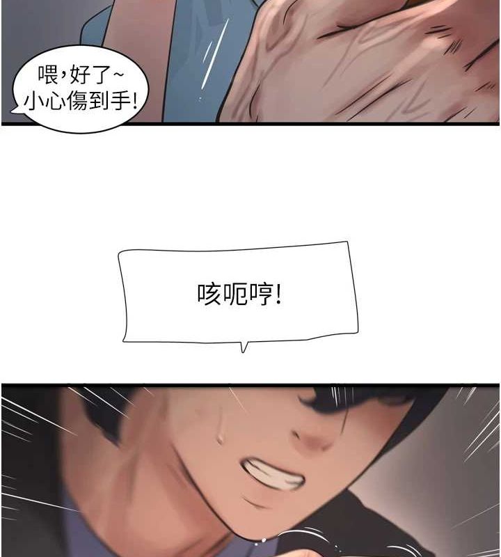 第87話