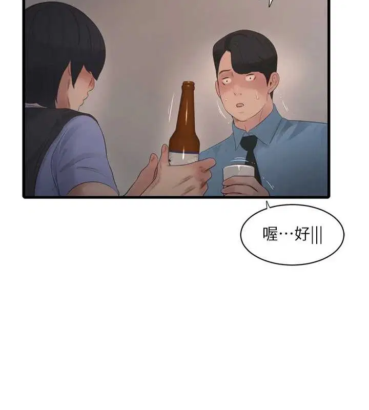 第87話