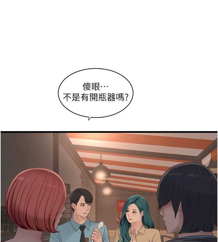 第87話