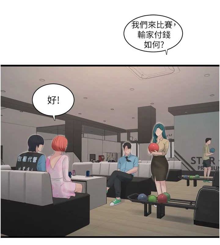 第87話