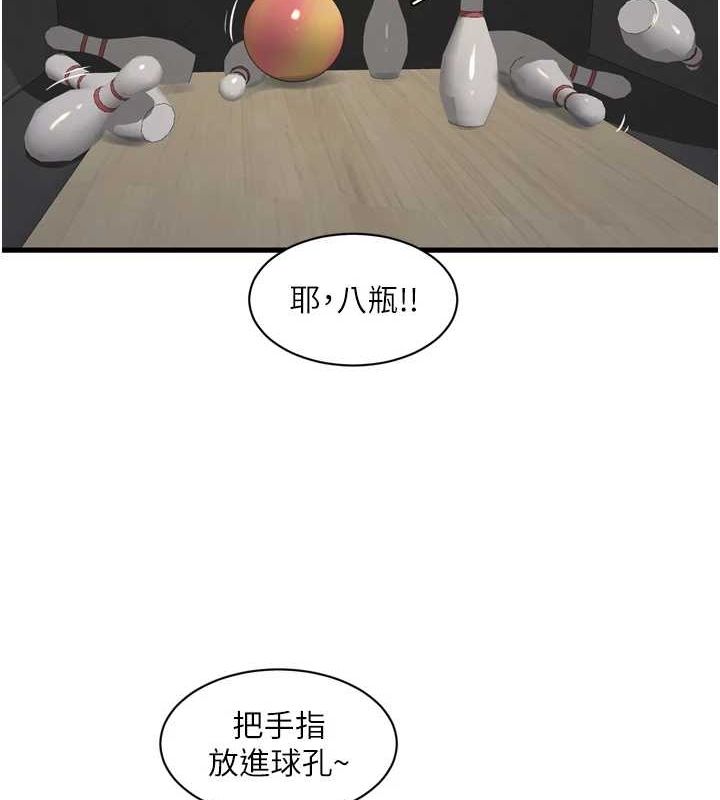 第87話