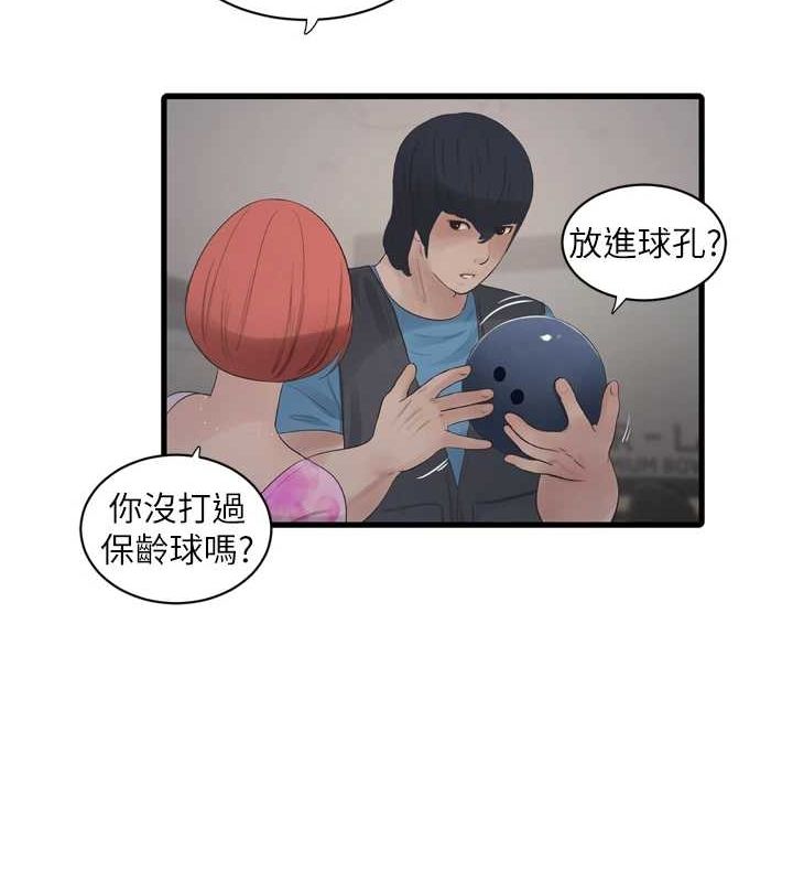 第87話