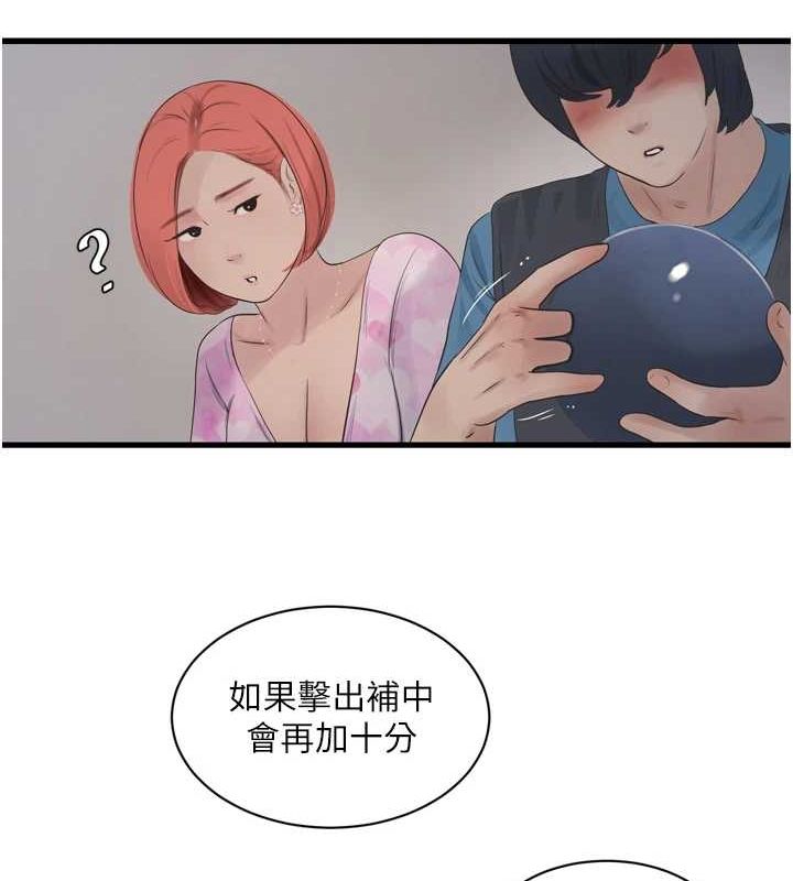 第87話