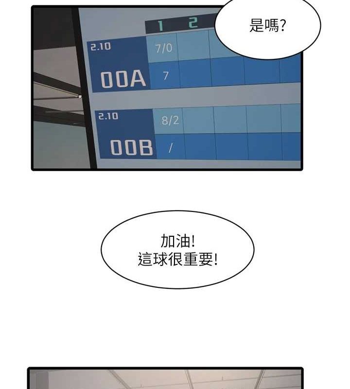 第87話