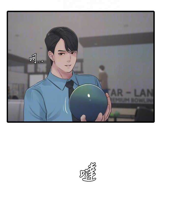 第87話
