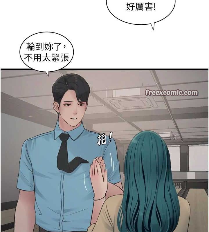 第87話