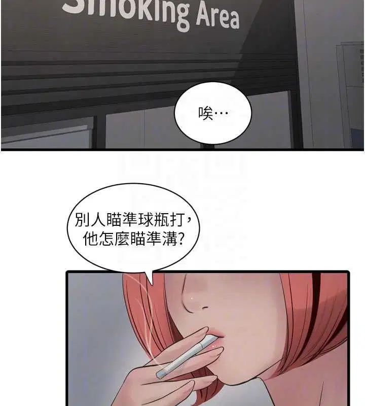 第87話