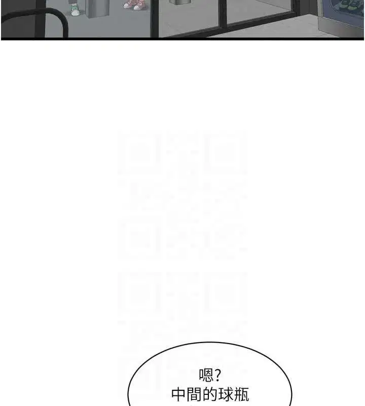 第87話