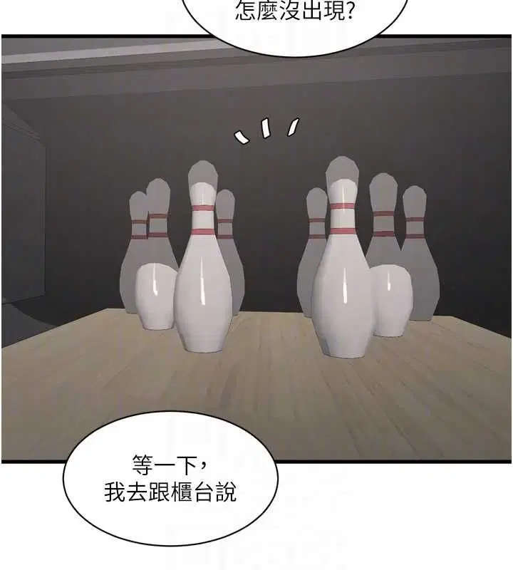 第87話