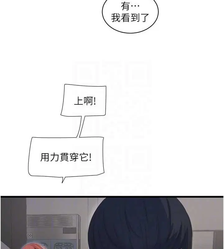 第87話