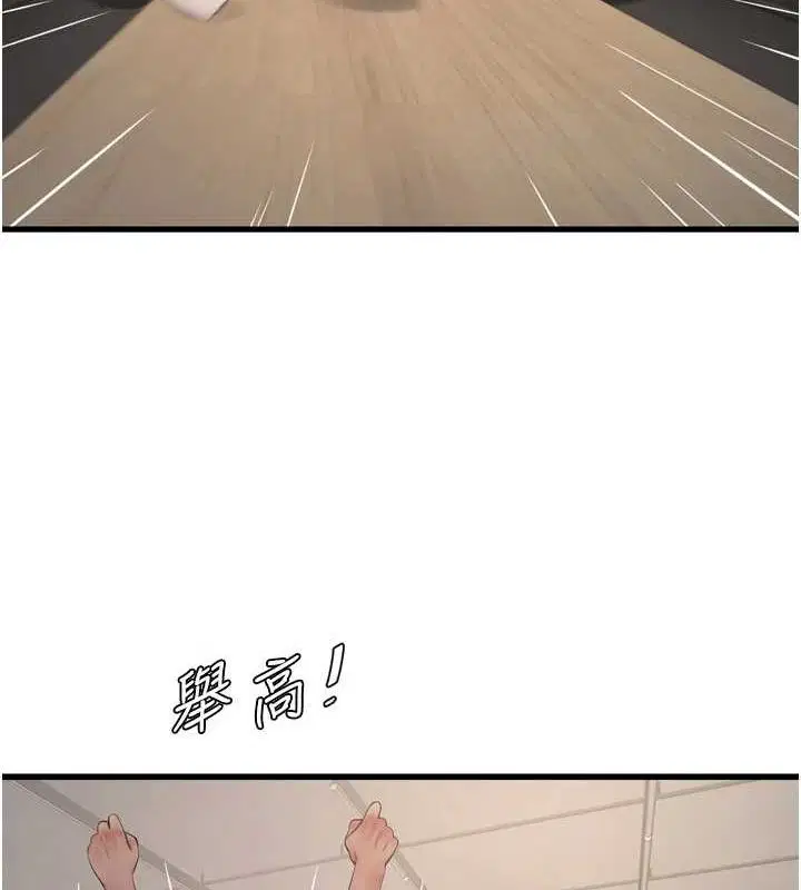 第87話