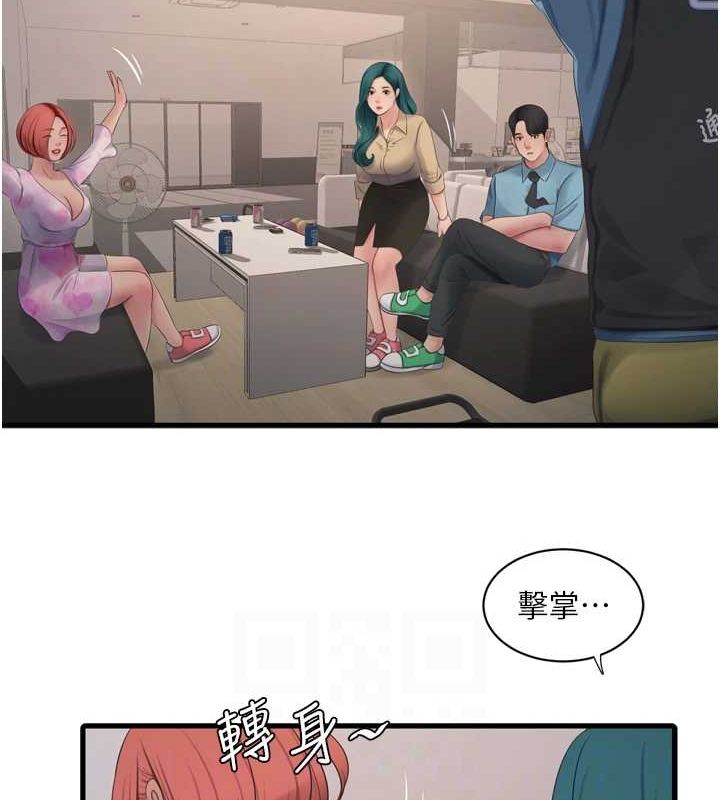 第87話