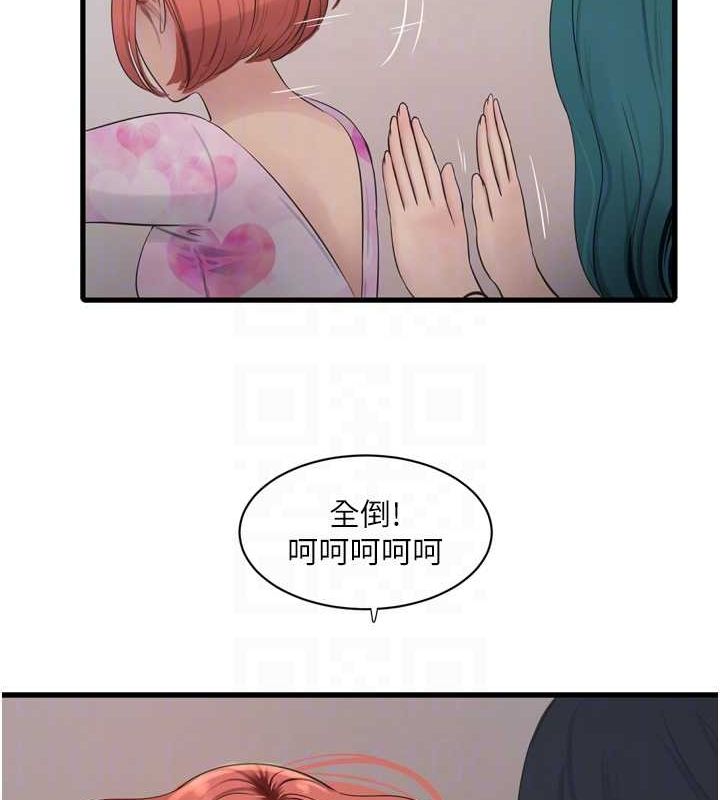 第87話