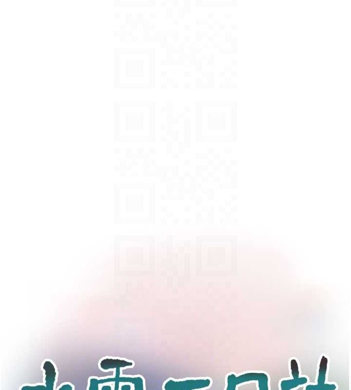 第88話