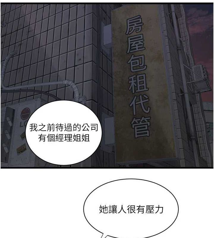 第88話