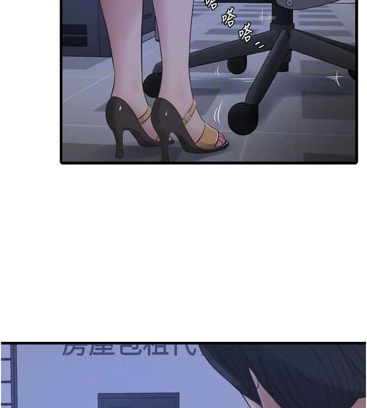 第88話