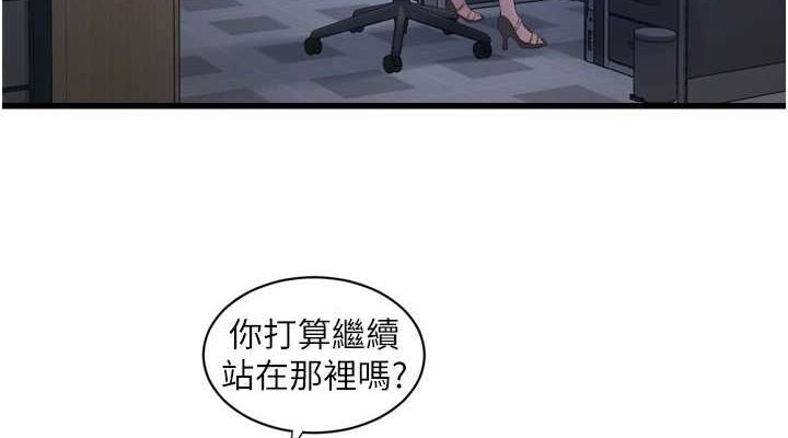 第88話