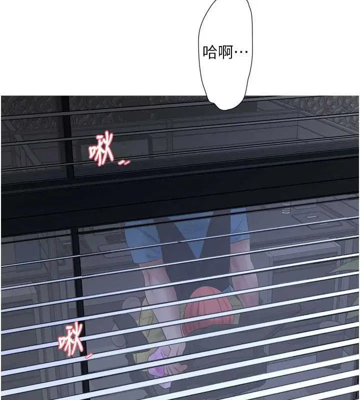 第88話
