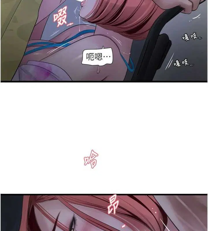 第88話