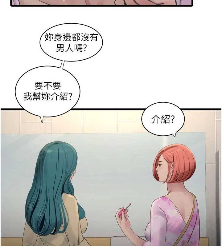 第88話
