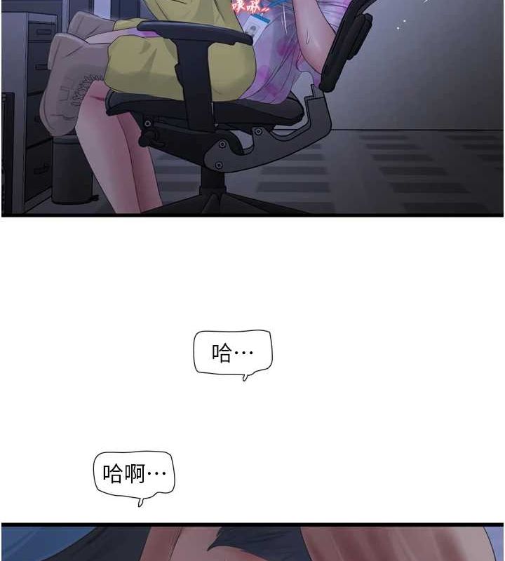 第88話