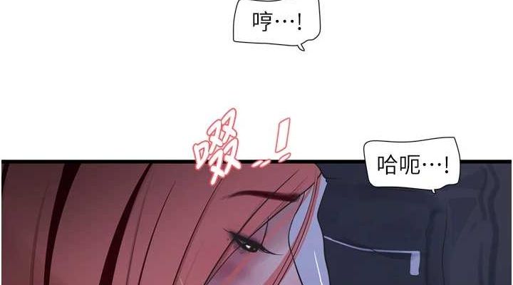 第88話