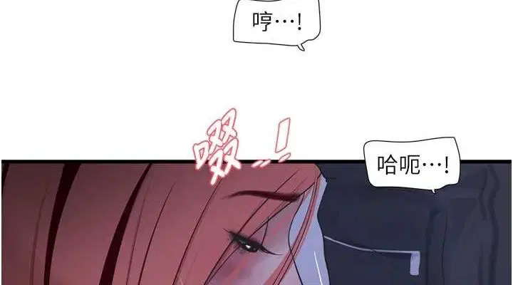 第88話