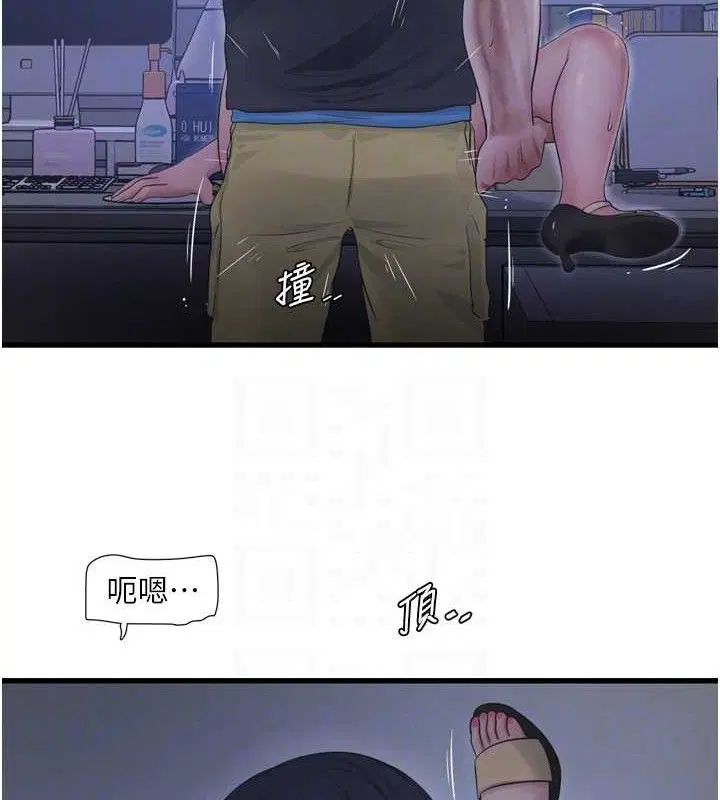 第89話