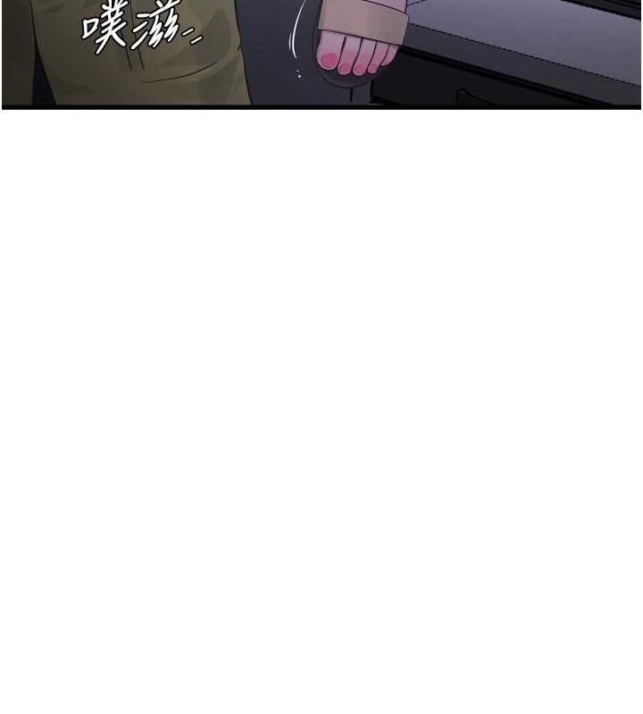 第89話