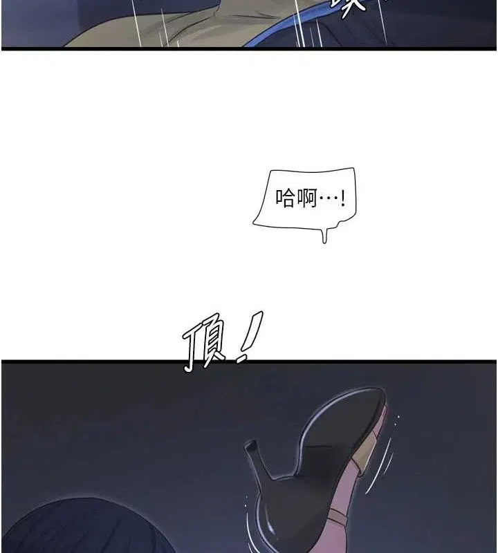 第89話
