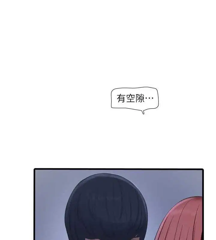 第89話