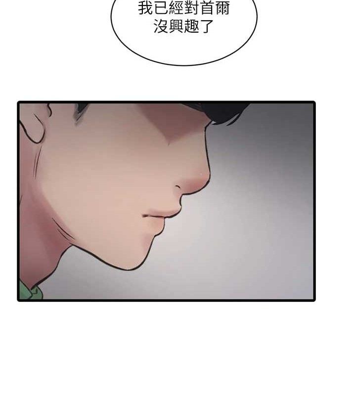 第89話