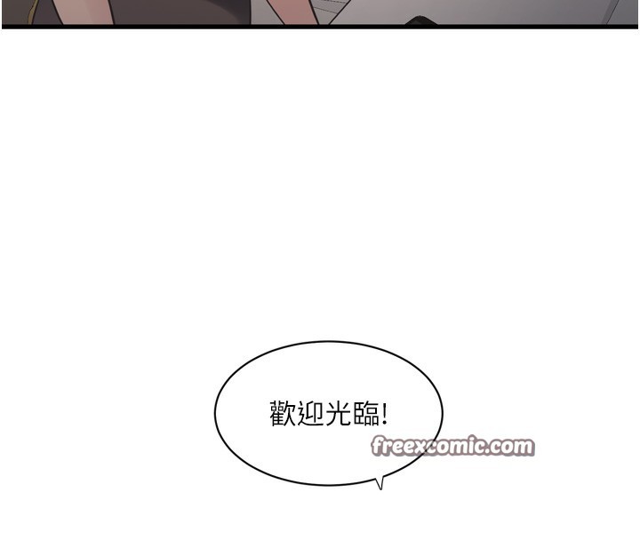 第90話