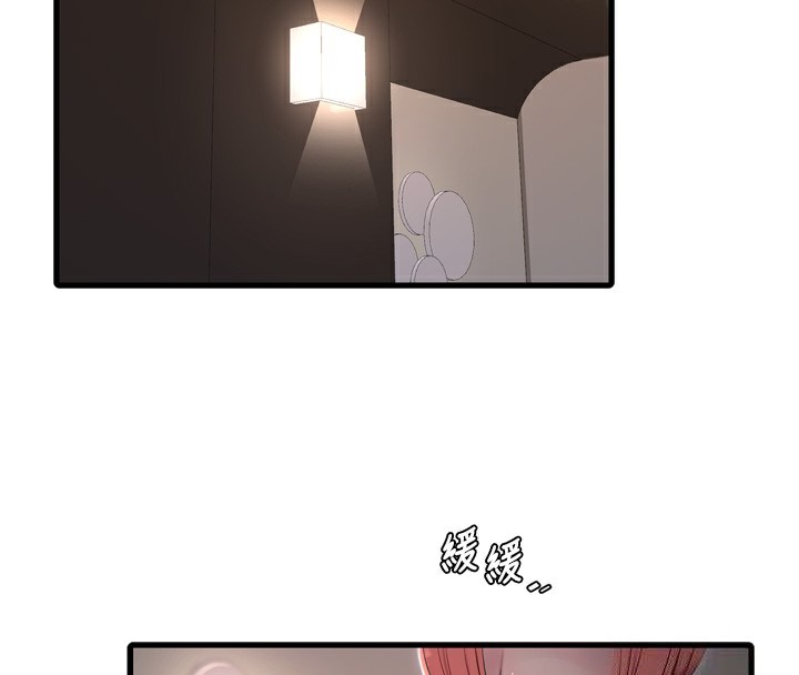 第90話