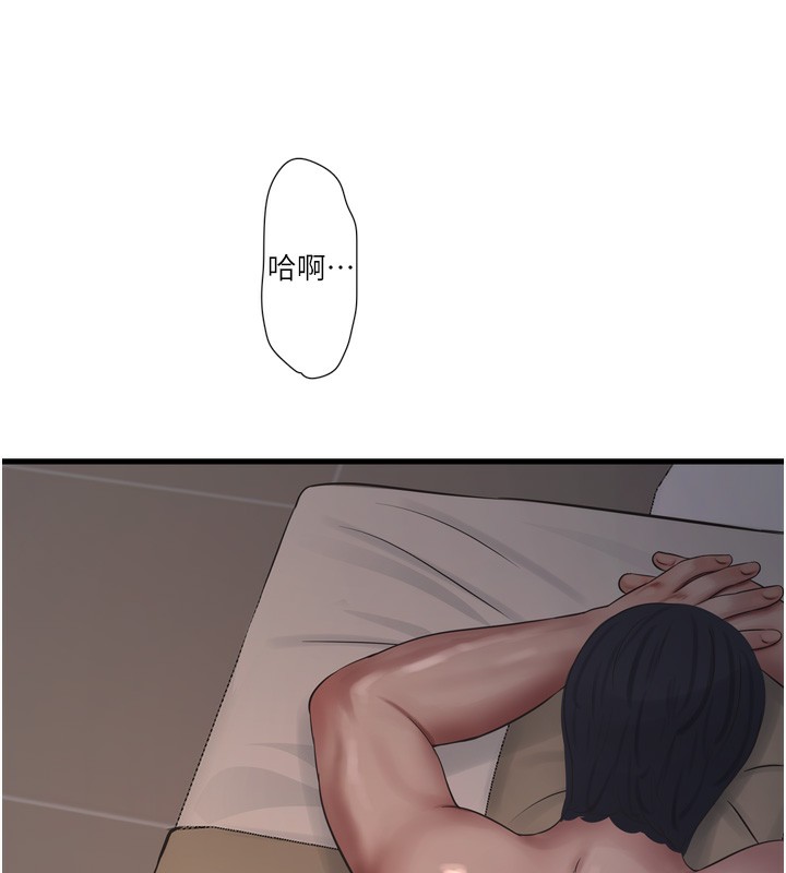 第90話