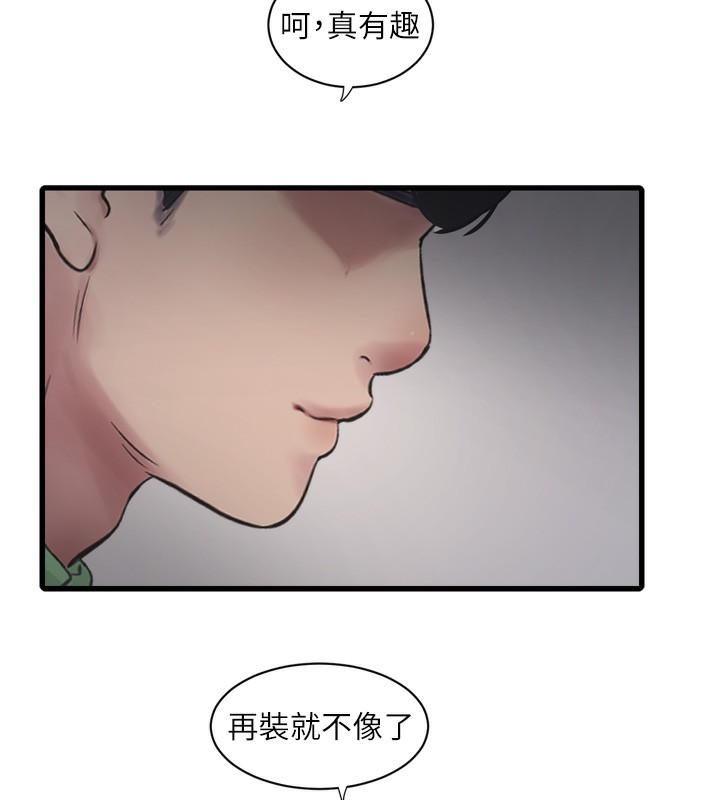 第90話
